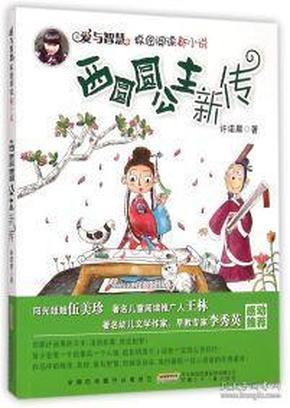 平行四边形具有( )性?-火速解答你的知识问题